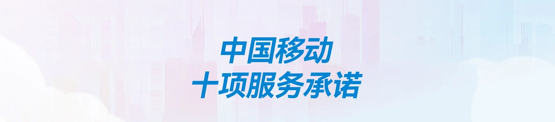 珙县移动宽带