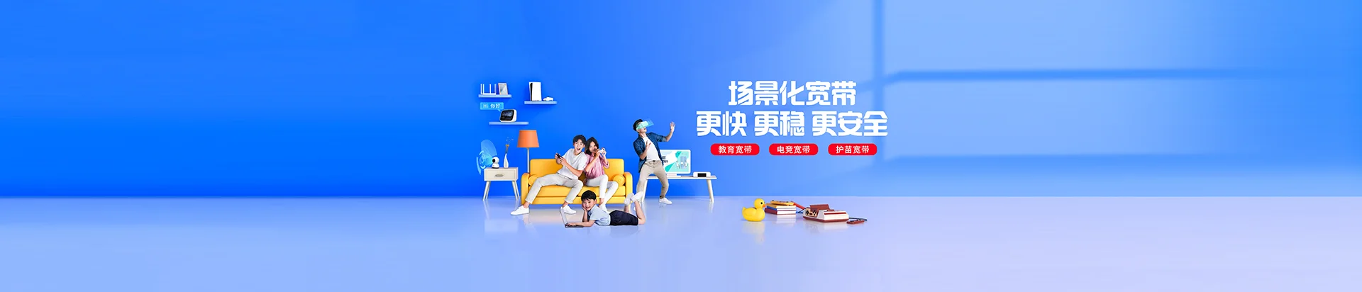 珙县移动宽带