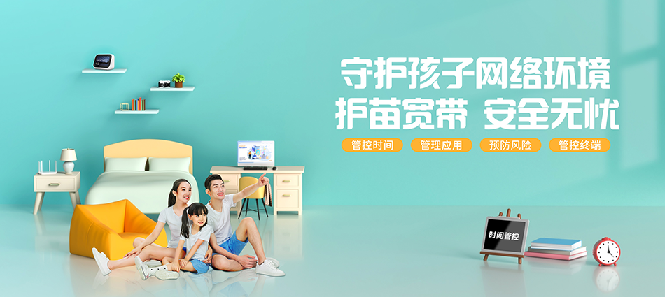 中国移动珙县移动宽带