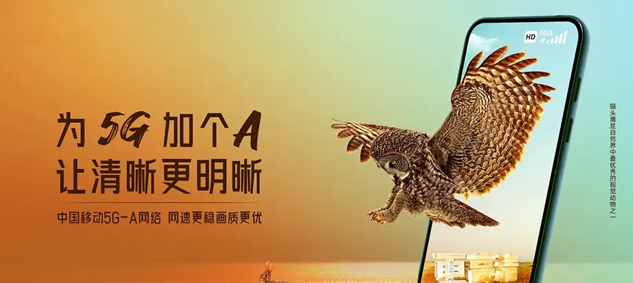 珙县珙县巡场镇 移动宽带