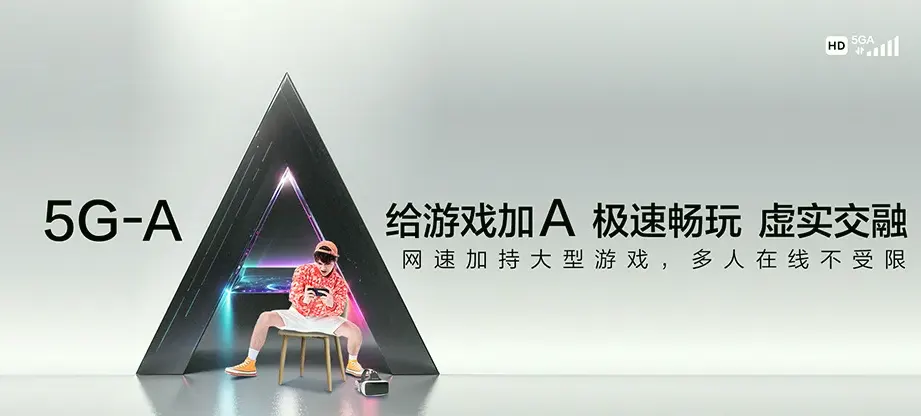 珙县珙县洛表镇 移动宽带