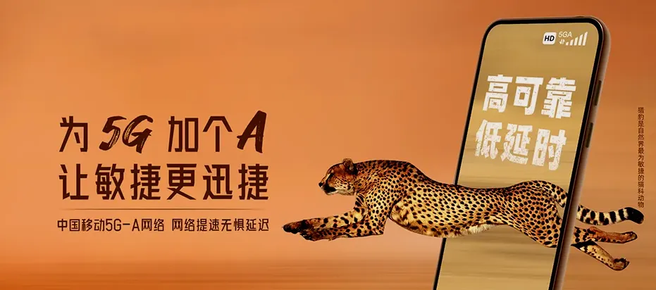珙县珙县曹营镇 移动宽带