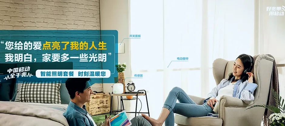 珙县珙县上罗镇 移动宽带移动宽带办理资费表